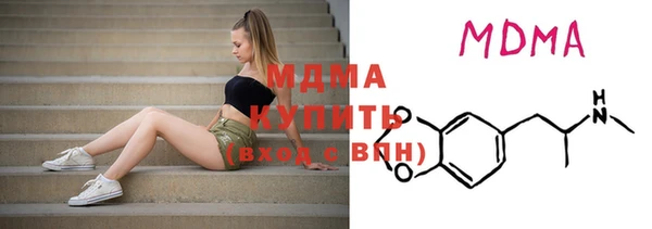 герыч Вязьма